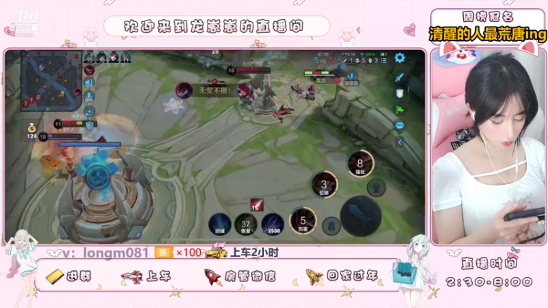 【2021-08-16 19点场】小龙女OuO：女野王龙酱，快上车呀 ~