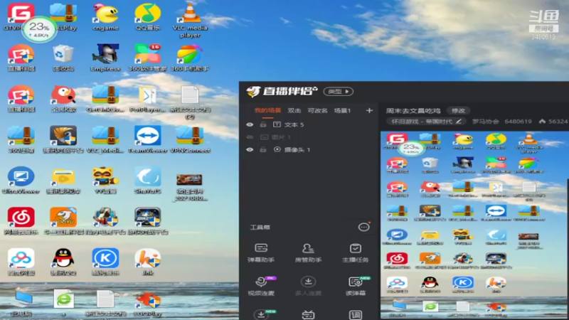 【2021-08-14 13点场】罗马协会：周末去文昌吃鸡