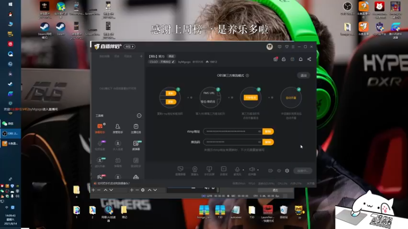 【2021-08-14 14点场】byMgogo：【阿b】努力