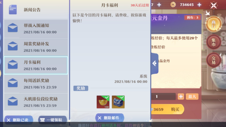 8.16