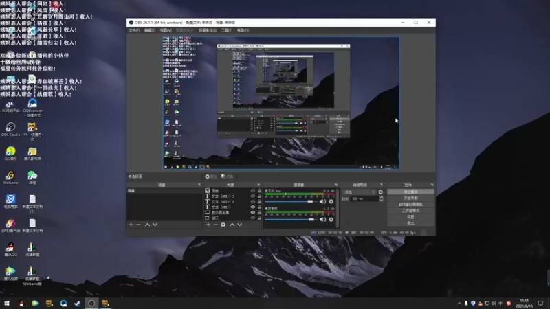 【2021-08-15 11点场】老薇恩恩：薇恩：轻松一点，快乐一点~