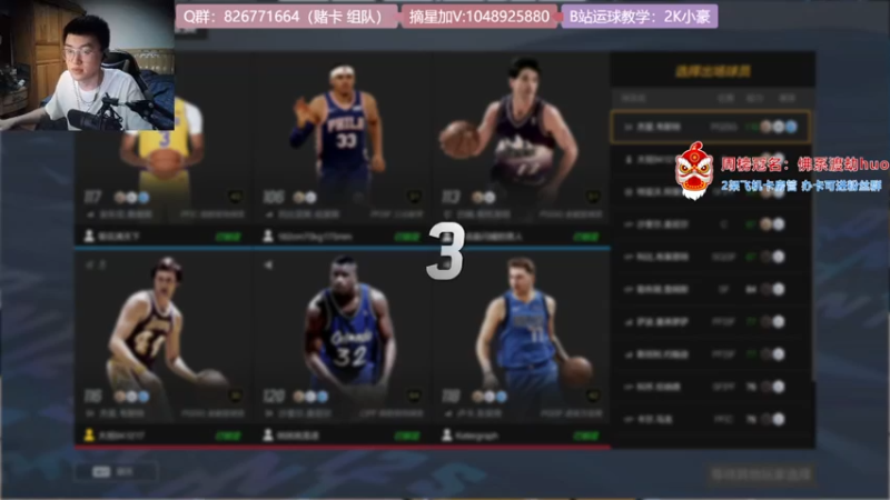 【2021-08-15 20点场】KC丶小豪：小豪：飞机上号摘星