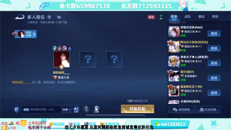 【2021-08-16 12点场】阿Biu一身绝技：一舞剑器动四方，今天神威射手abiu