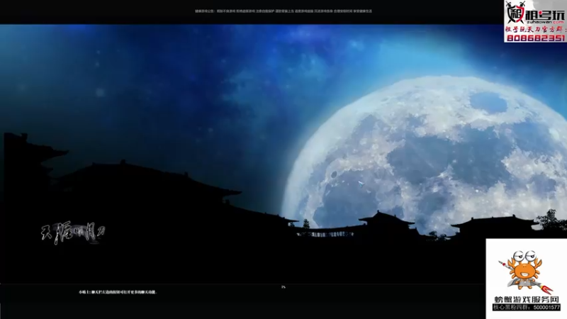 【2021-08-15 22点场】燕徊硯：云水在天双四神功已成！