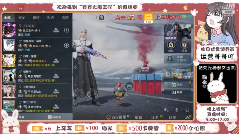 【2021-08-14 07点场】登登大魔王吖：孤寡小朋友不过七夕，好可怜