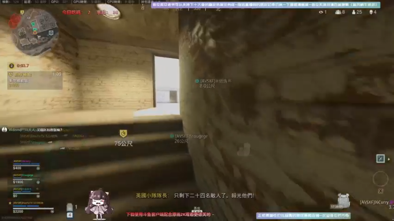 【2021-08-15 17点场】Biu十香：【斗鱼第一画质】使命召唤战区~APEX~