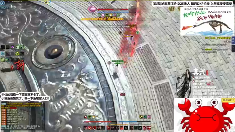 【2021-08-16 00点场】最恶之劍：大伙儿晚上好，启动！