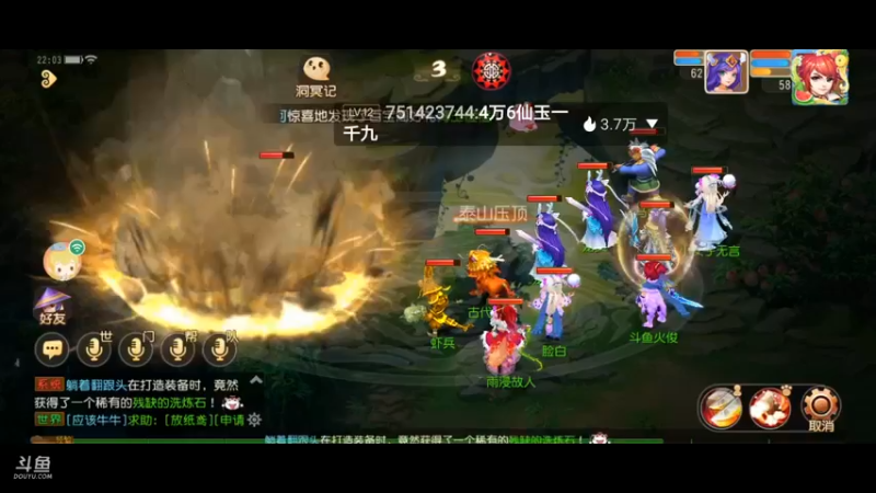 【2021-08-15 22点场】火之小俊：新服名动四方一起玩