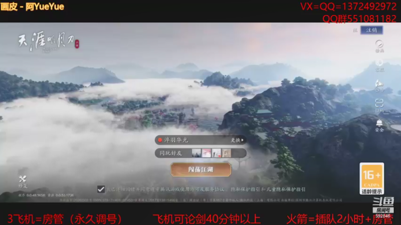 【2021-08-16 15点场】丿WZ灬幽默：最丝滑的太白教学导师！五毒太白论剑！
