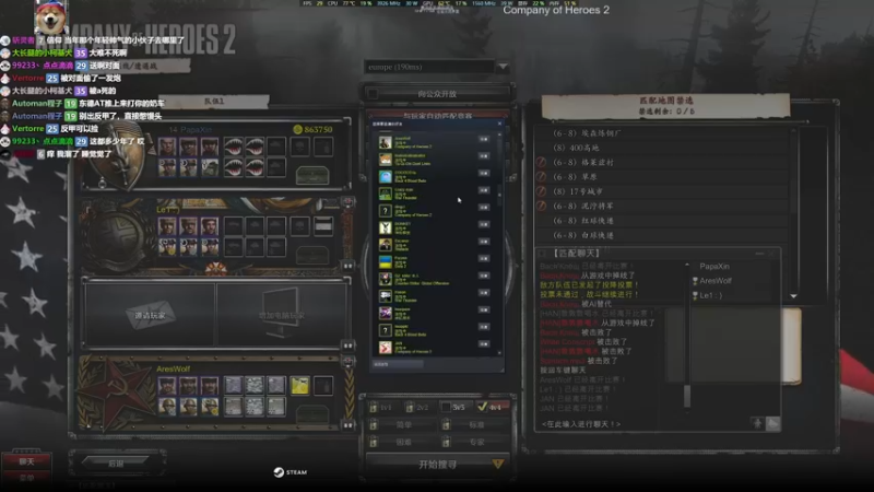 【2021-08-13 22点场】信仰Johnny：英雄连2 夕阳红车队 中老年之友