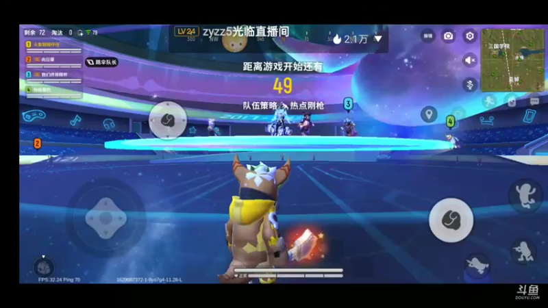 【2021-08-16 12点场】铭铭仔仔：《香肠派对》火爆来袭