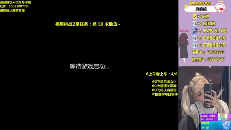 【PE丶Bo妞 逆战】2021-08-16 13:11:57-2021-08-16 13:14:37
