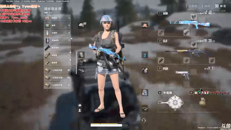 【2021-08-15 17点场】童瑶Tyao：Kd5.0的甜妹儿与三妹车的故事❤
