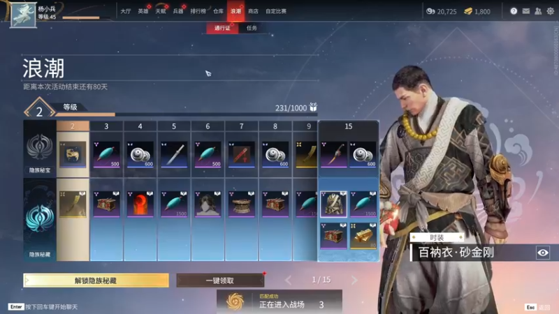 【2021-08-12 22点场】勇敢的杨少将：【小兵】资深脱口秀游戏娱乐解说