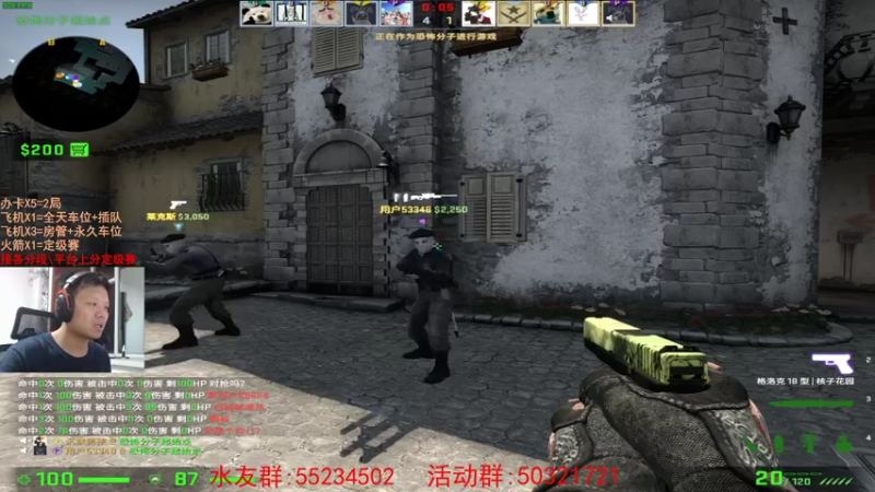 【2021-08-15 23点场】csgo沉默男孩：【沉默】完美上上分