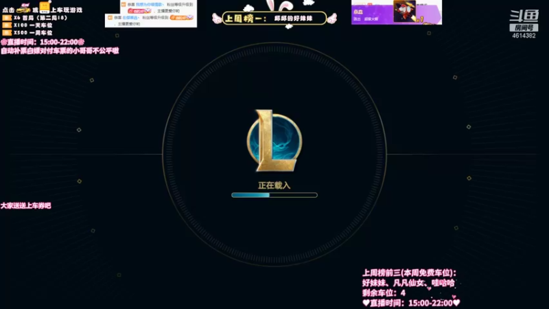 【2021-08-13 17点场】一只阿薇：黑色玫瑰送6上车券上车
