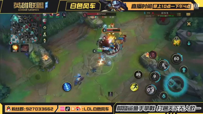 【2021-08-16 13点场】白色风车丶丶丶丶：中单法王在线教学，鱼人龙王助你上大分！