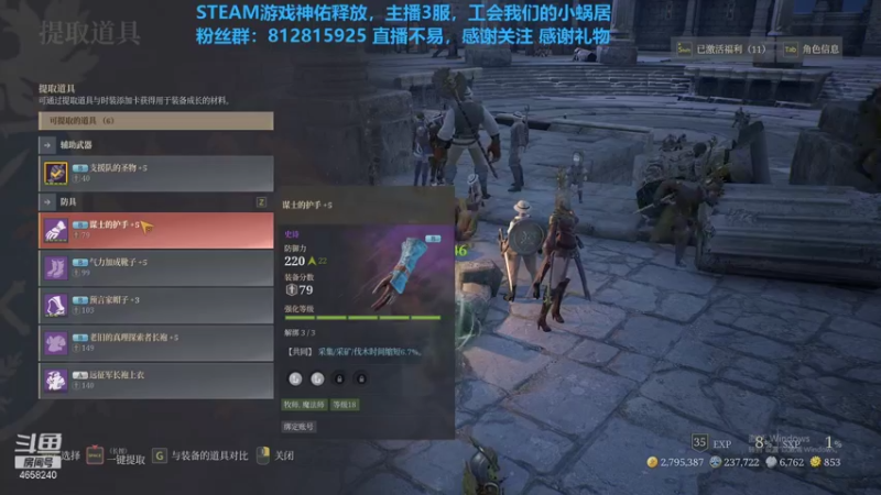【2021-08-15 22点场】我就是青衣君吖：欢迎各位萌新不懂就来问我哦