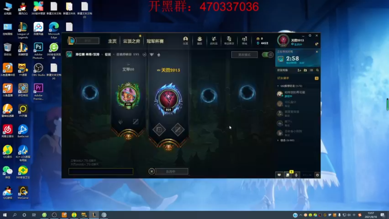 【2021-08-16 13点场】恶霸提莫：提莫站撸流，看完轻松上钻