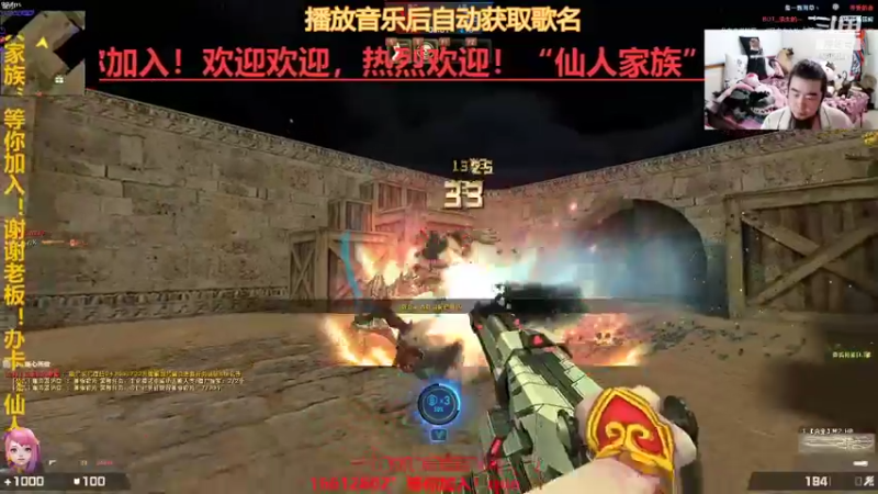 【2021-08-15 01点场】崔仙人呢：《七夕快乐》收人啦收人啦！