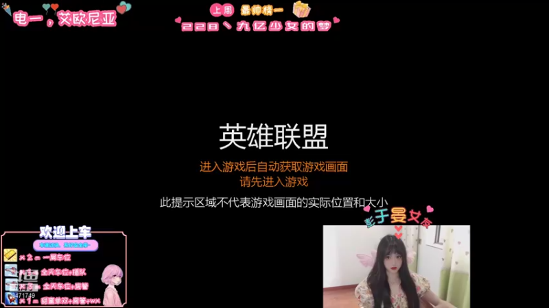 【2021-08-14 15点场】imp酱萌萌哒：累了就来做我的小辅助吧~