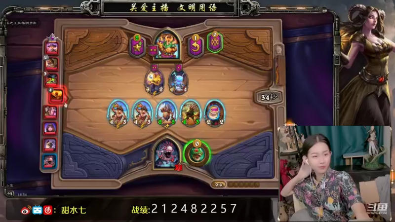 【2021-08-09 18点场】甜水七：玩游戏就是要赢 7942356