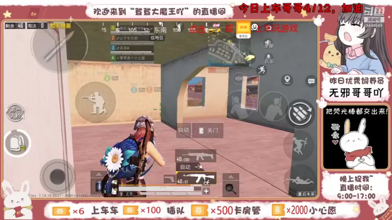 【2021-08-14 16点场】登登大魔王吖：孤寡小朋友不过七夕，好可怜