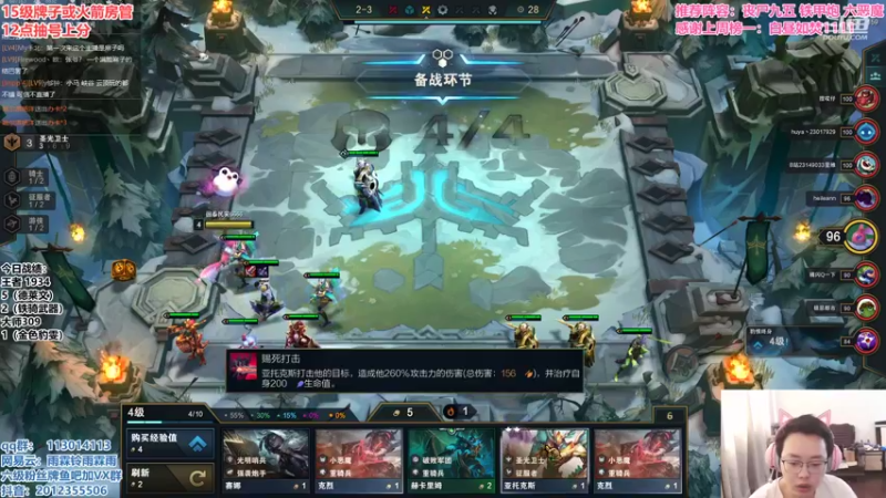 【2021-08-16 11点场】迅哥丶雨霖铃：国服第一，一区宗师教学！！！