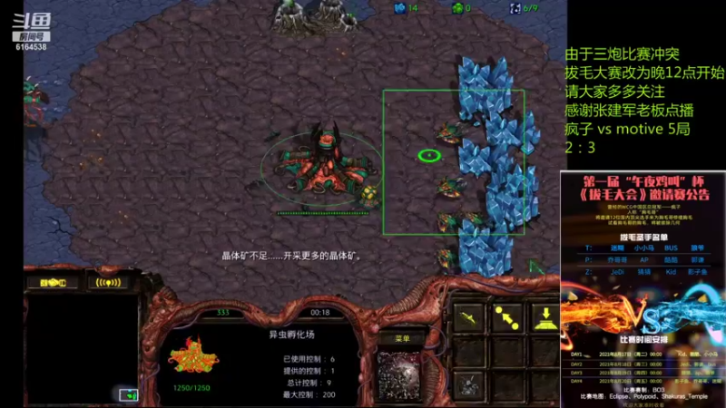 【2021-08-16 01点场】Svs_fengzi：Svs_fengzi的直播间