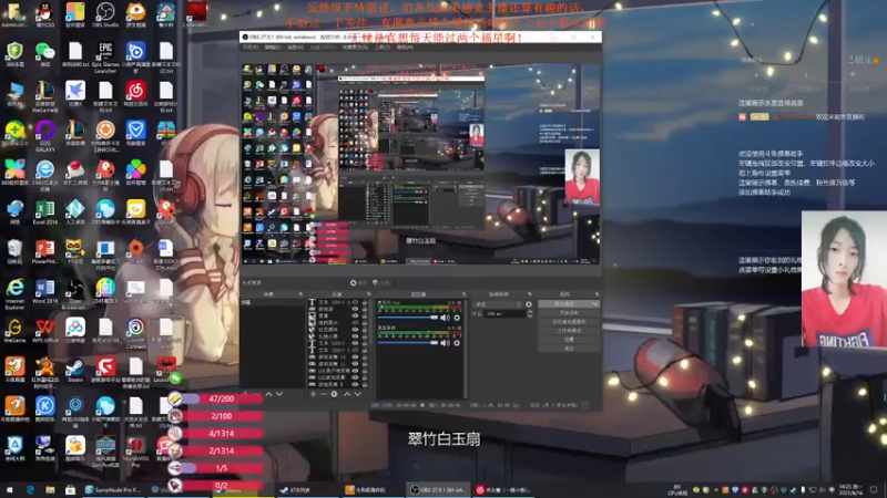 【2021-08-16 16点场】主播无忧丶：【无忧】《掌柜人生》第二季，无忧小铺开张
