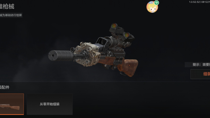 开局一把刀，装备全靠捡