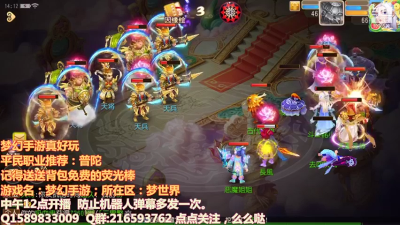 【2021-08-16 14点场】QAQ铭小明：梦幻西游真好玩 8976532