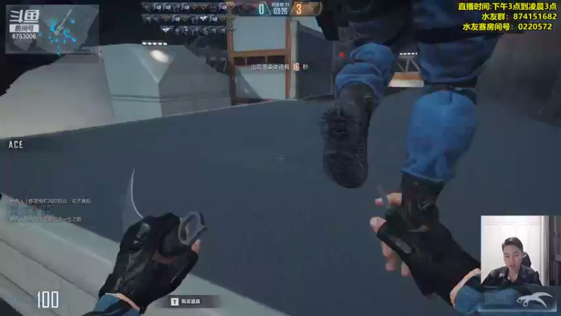 【2021-08-08 21点场】可杰大魔王：直播中：国服第一生化 包学包会 有问必答