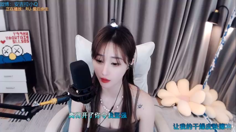【2021-08-16 20点场】小Qbaba：我的故事由你开始