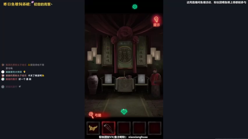 【2021-08-14 18点场】肖像画啊：下饭主播，在线喂饭时间