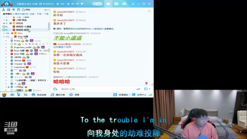 【2021-08-15 23点场】少囧丶：歌友会：嗨起来
