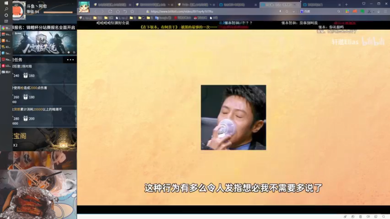 【2021-08-16 17点场】阿愈Ayu：愈❥»辅助型胡桃夹子