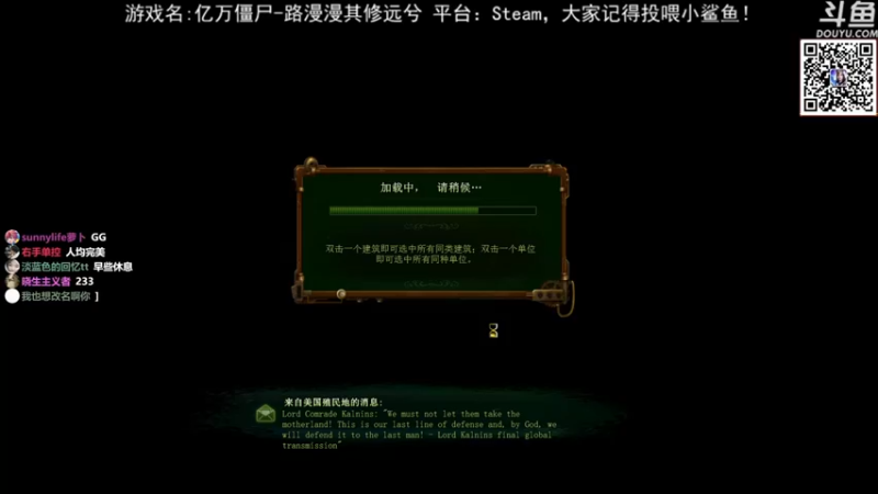荣耀洋洋亿万僵尸：这一个缺口搞的我很难受，只能把农场拆了，建成防御塔