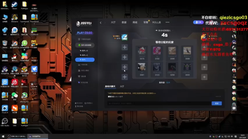 茄子：CSGO，16-12惜败但是茄子居然刀了一个