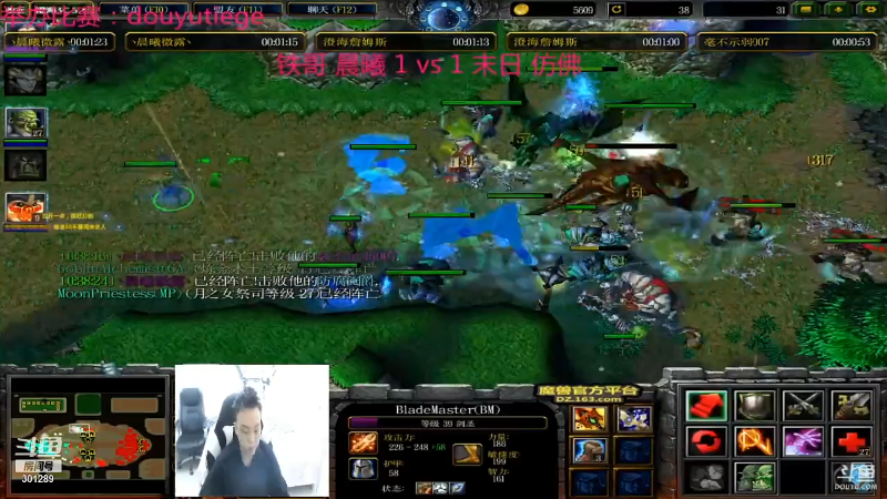 我在斗鱼看澄海TMac直播魔兽争霸