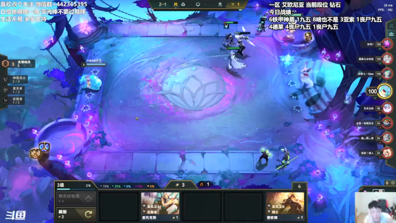 【2021-08-15 02点场】懵逼的小懵逼：电子竞技没有七夕 6560971