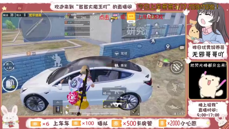 【2021-08-16 16点场】登登大魔王吖：周一周一，小登第一