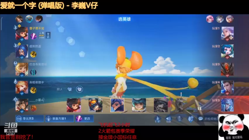 【2021-08-16 13点场】南斗：国服李元芳云樱你学会了吗？