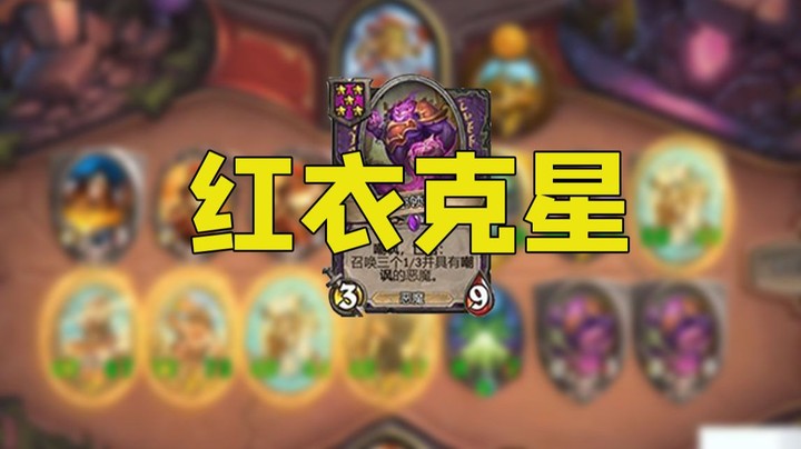 【墨衣】双红衣不行，墨衣行！“李姐”赢麻了！