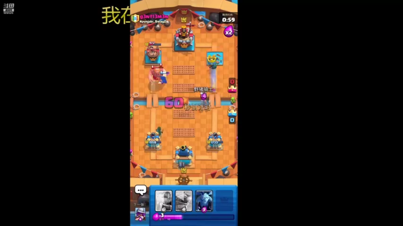 【皇室战争】汐颜染瞳563的精彩时刻 20210815 23点场
