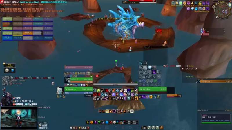 【PTR】鱼斯拉
