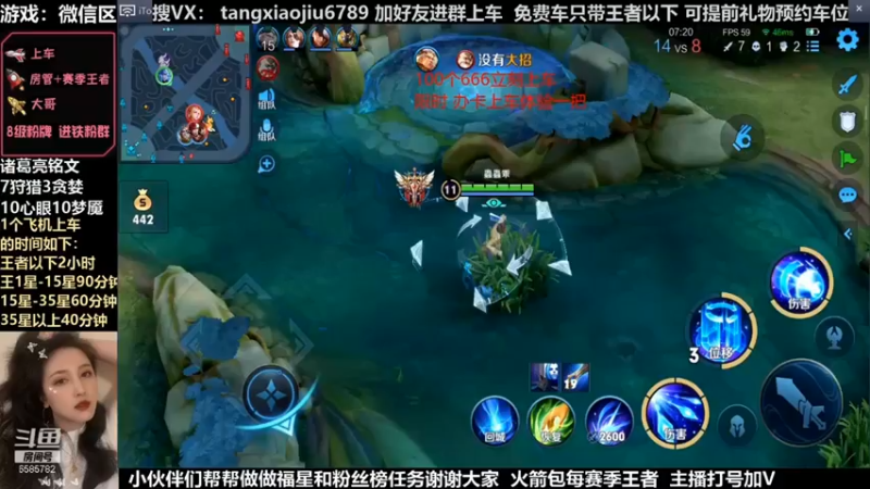 诸葛，呼吸一样简单的4杀