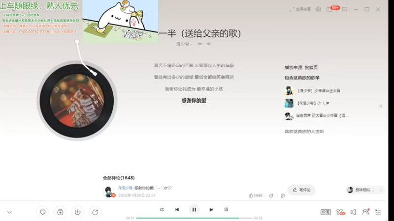 【2021-08-15 21点场】阿雅Midori：忙碌的一个礼拜要结束了