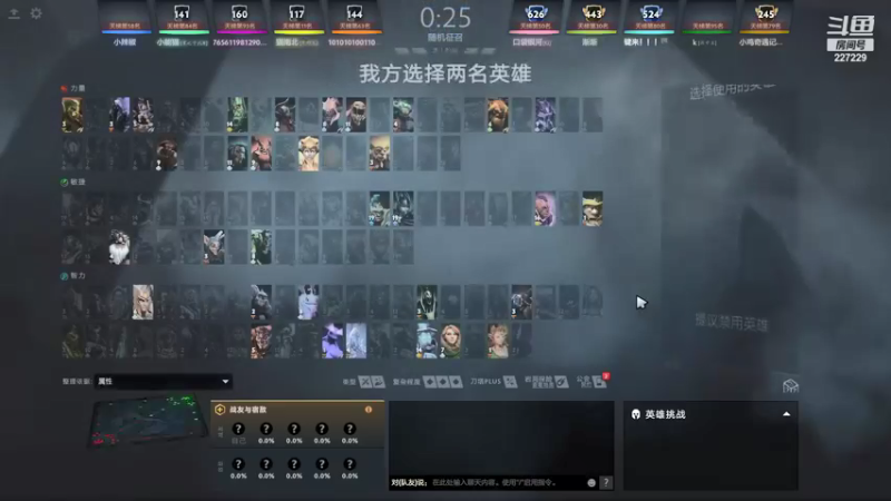 【2021-08-16 00点场】老鸡奇遇记：天梯360线艺人