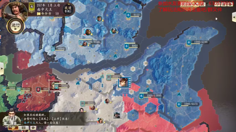 【2021-08-15 18点场】兰色星空123：三国志14水友赛第三赛季第十场